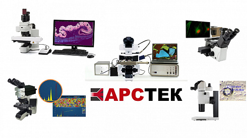 Микроскопы и компоненты для оптического анализа и контроля качества